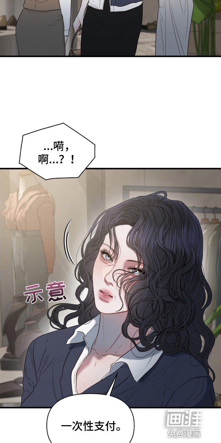 第6章：无法抵抗