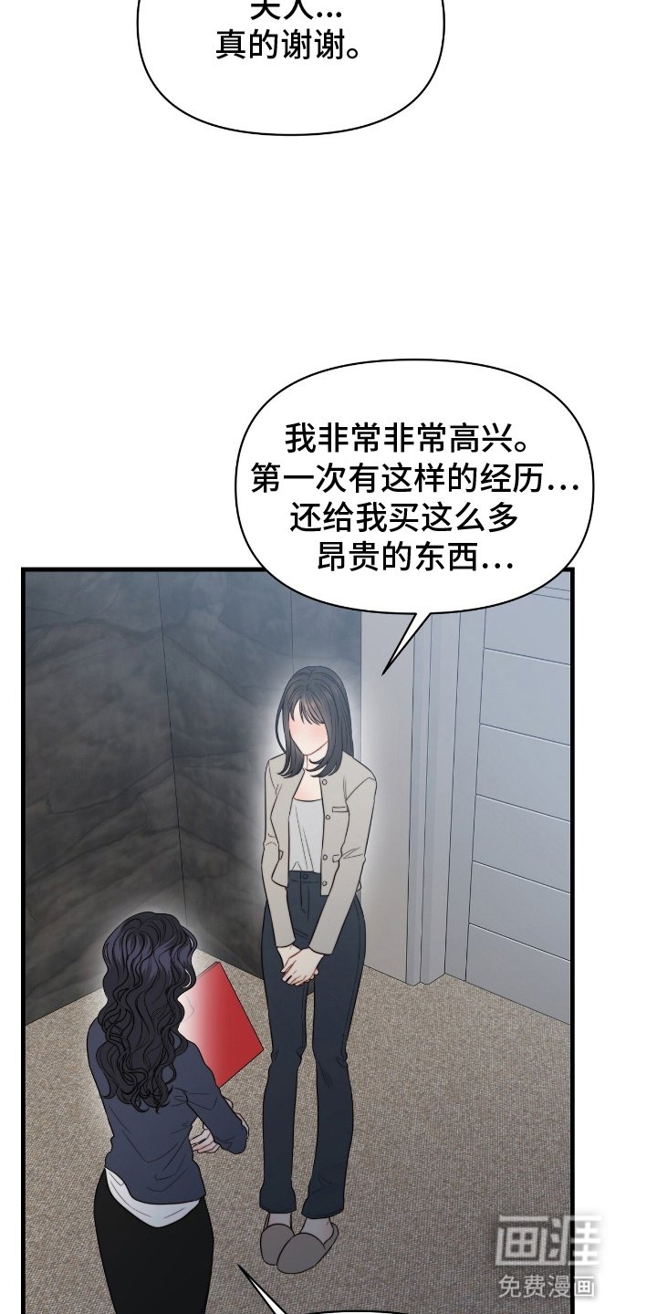 第6章：无法抵抗