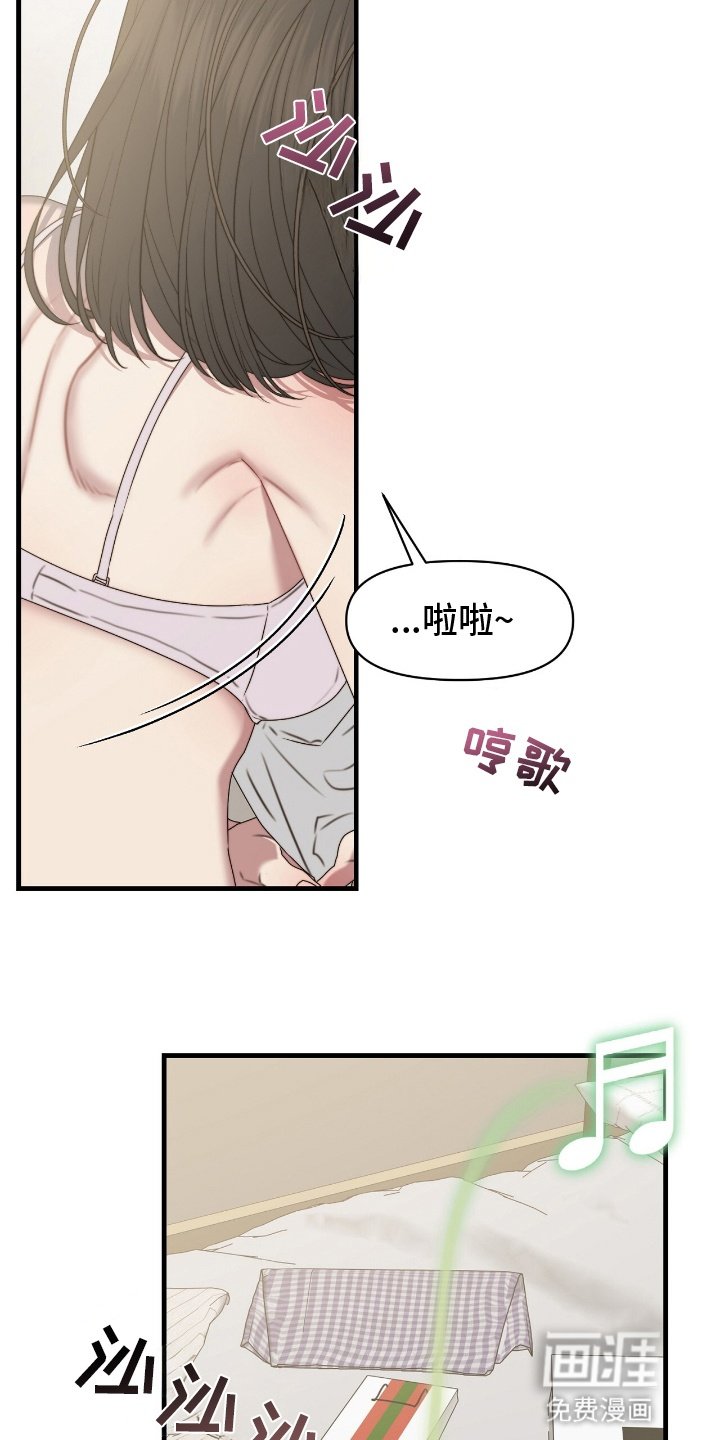 第6章：无法抵抗