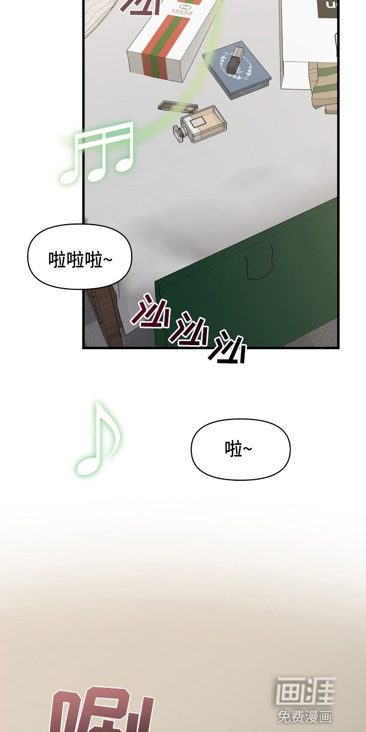第6章：无法抵抗
