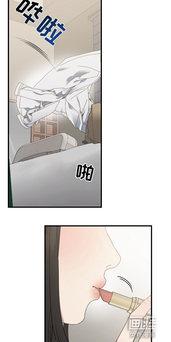 第6章：无法抵抗