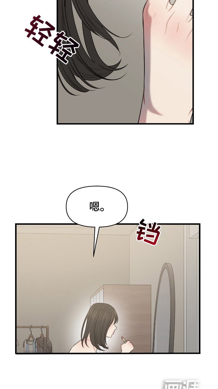第6章：无法抵抗