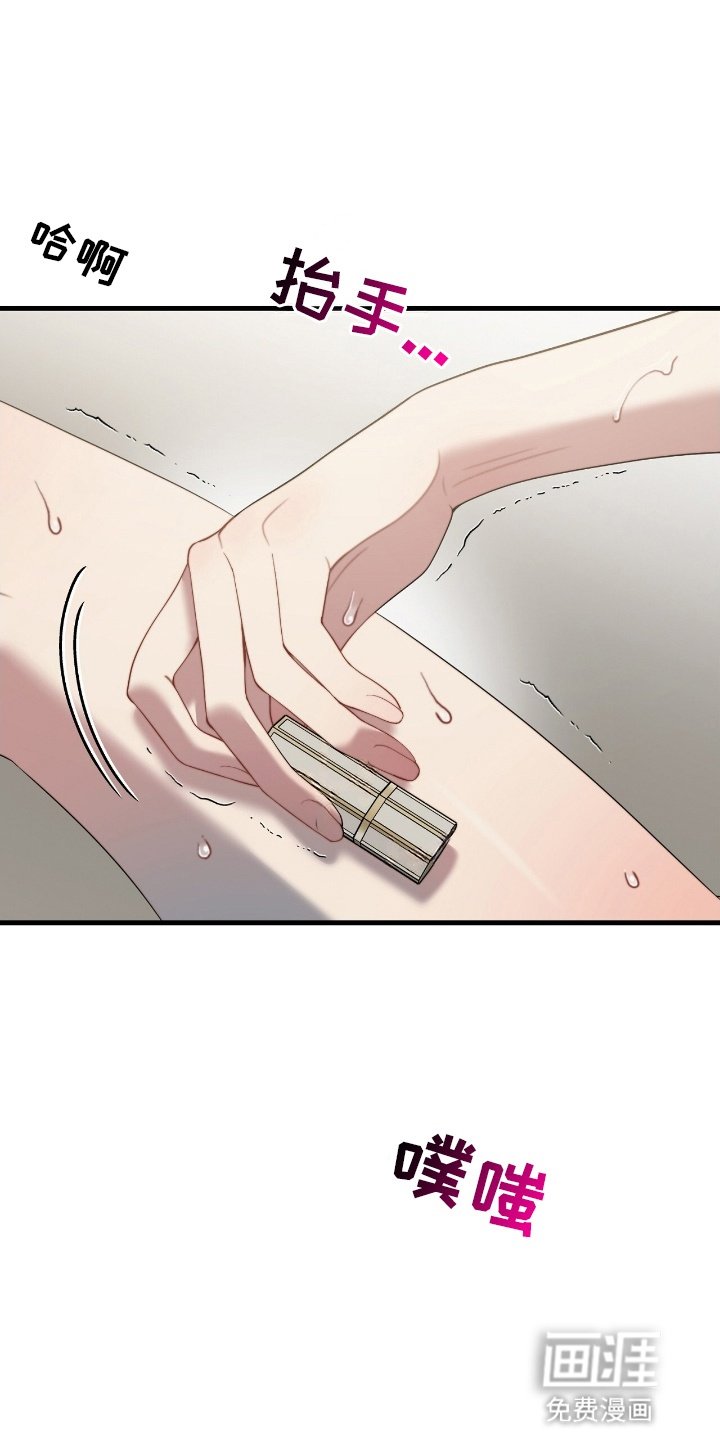 第6章：无法抵抗