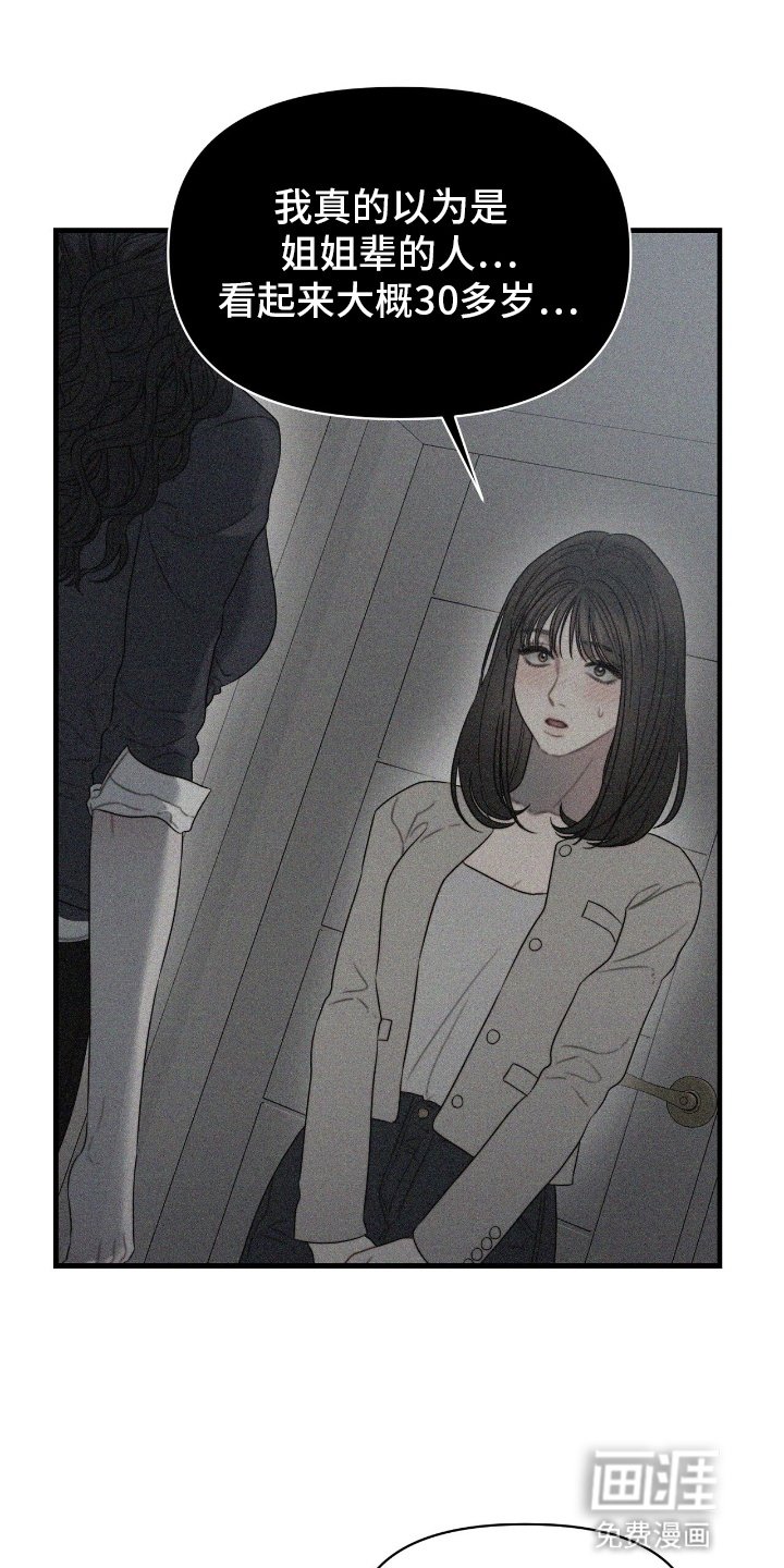 第7章：可以继续