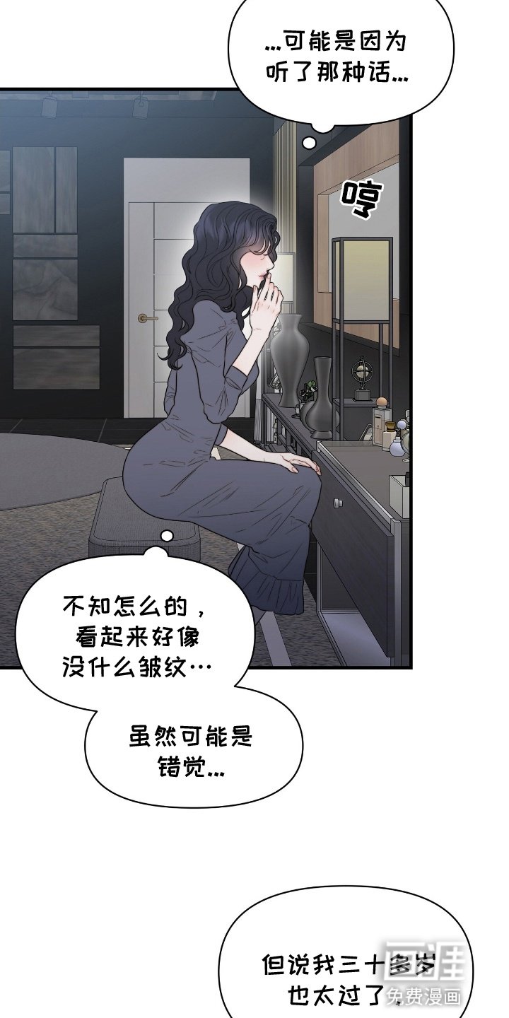 第7章：可以继续