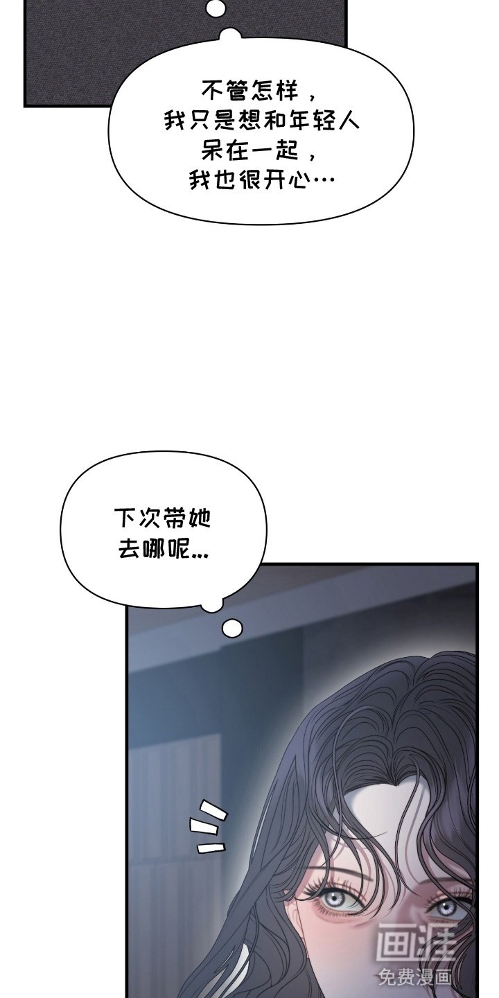 第7章：可以继续