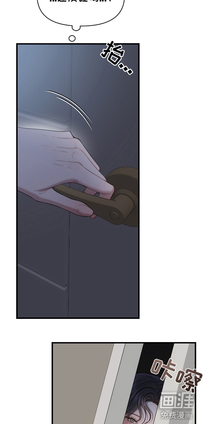 第7章：可以继续