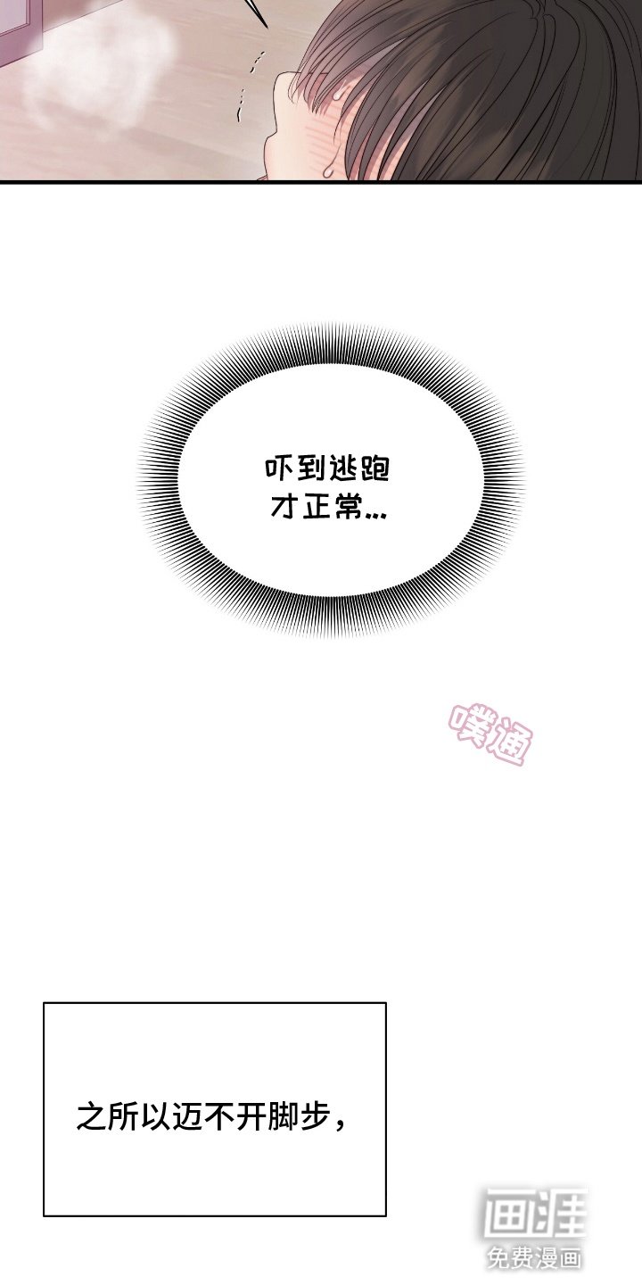 第7章：可以继续