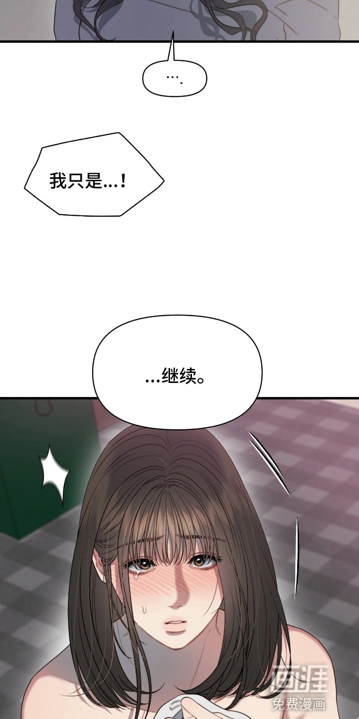 第7章：可以继续