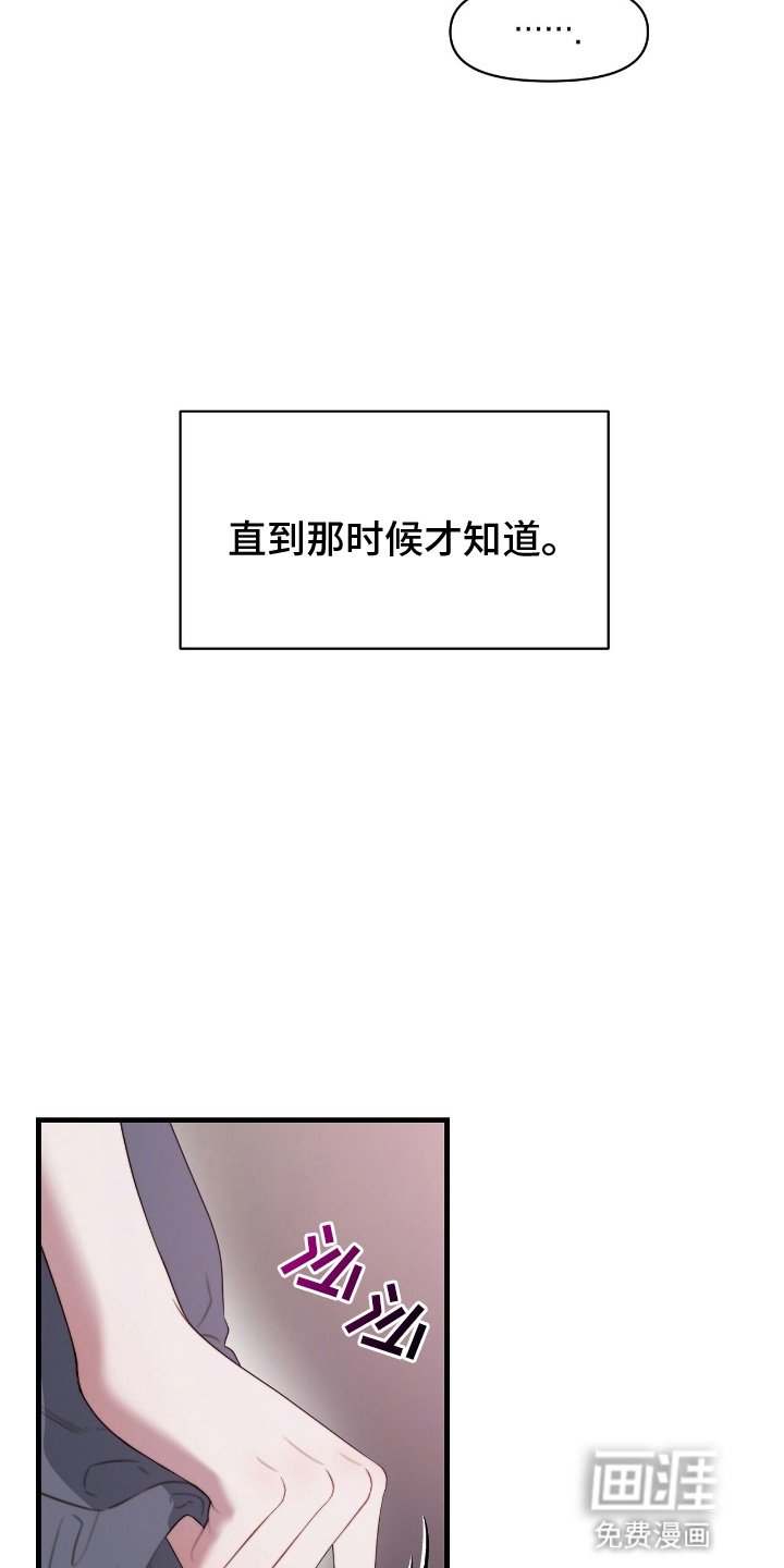 第7章：可以继续