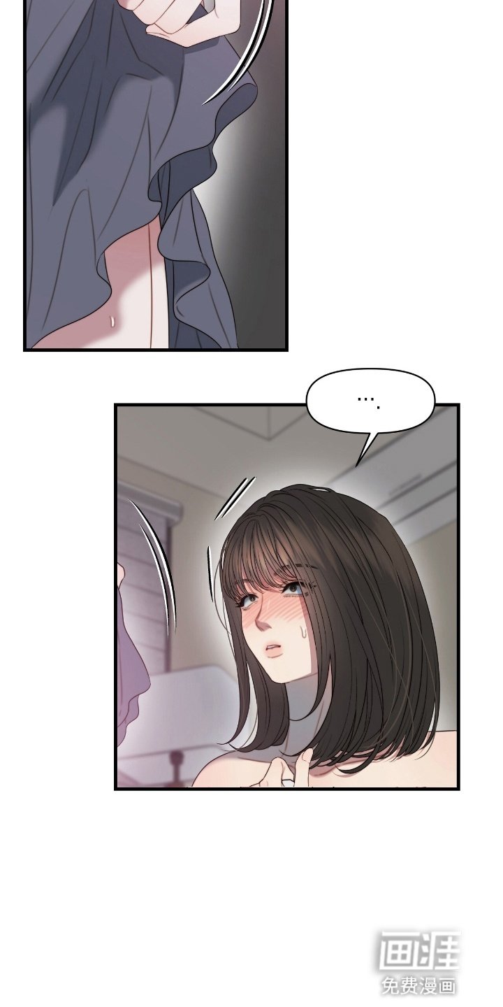 第7章：可以继续