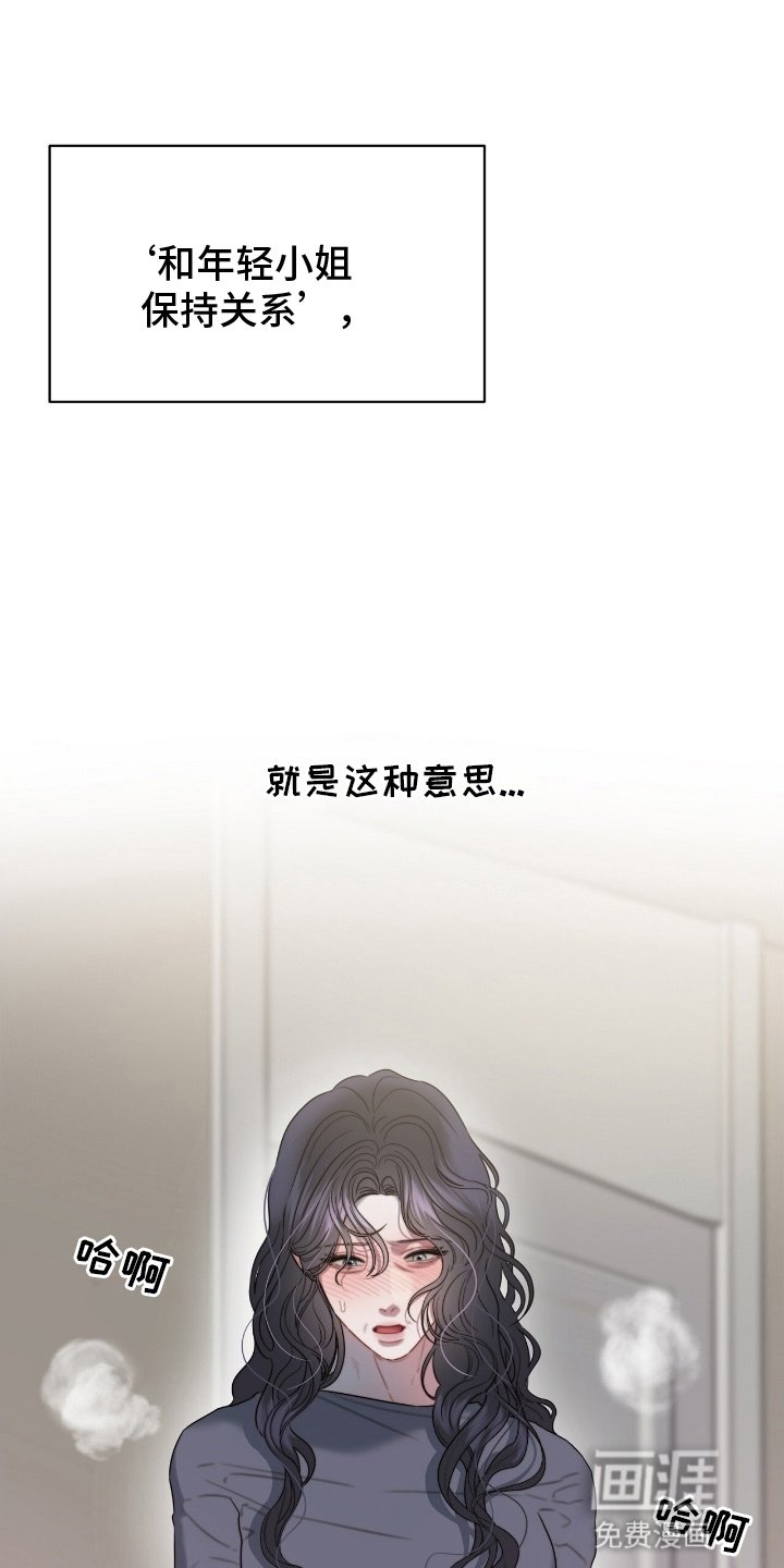 第7章：可以继续