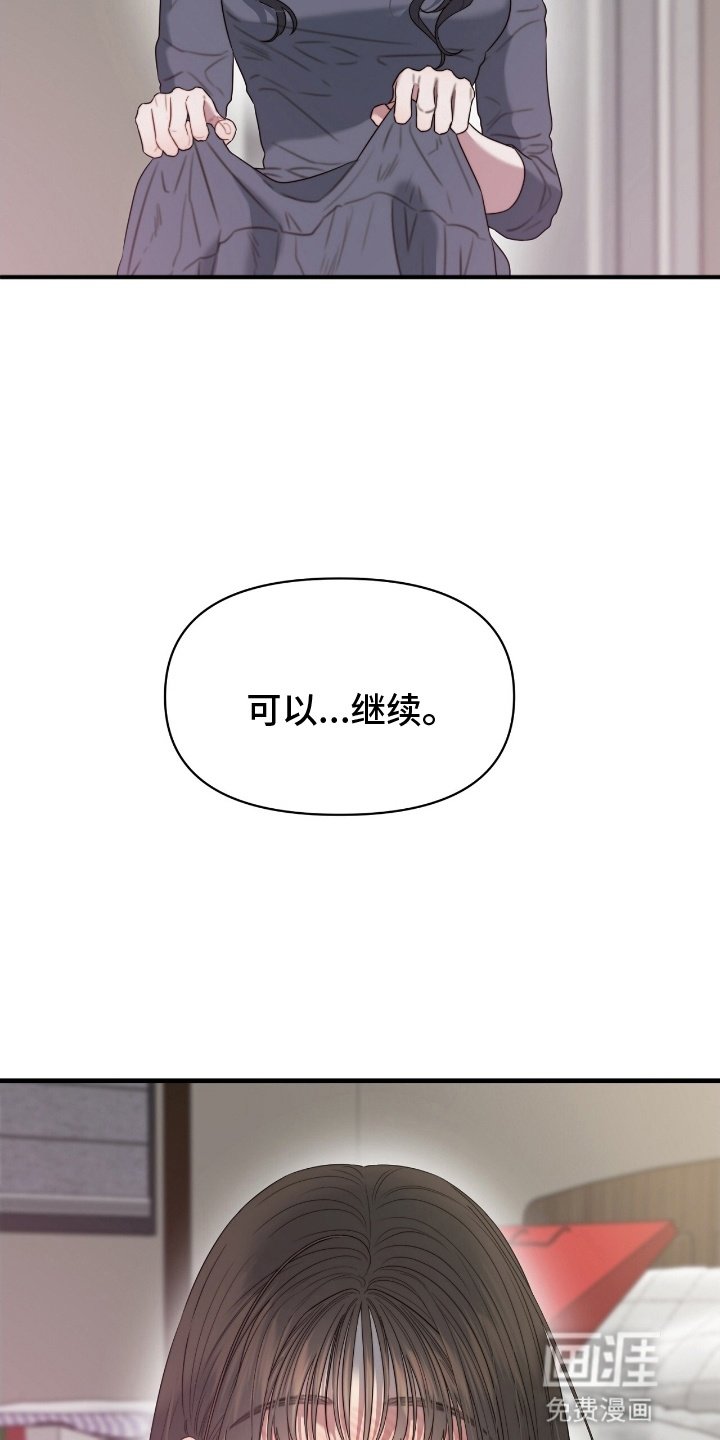 第7章：可以继续