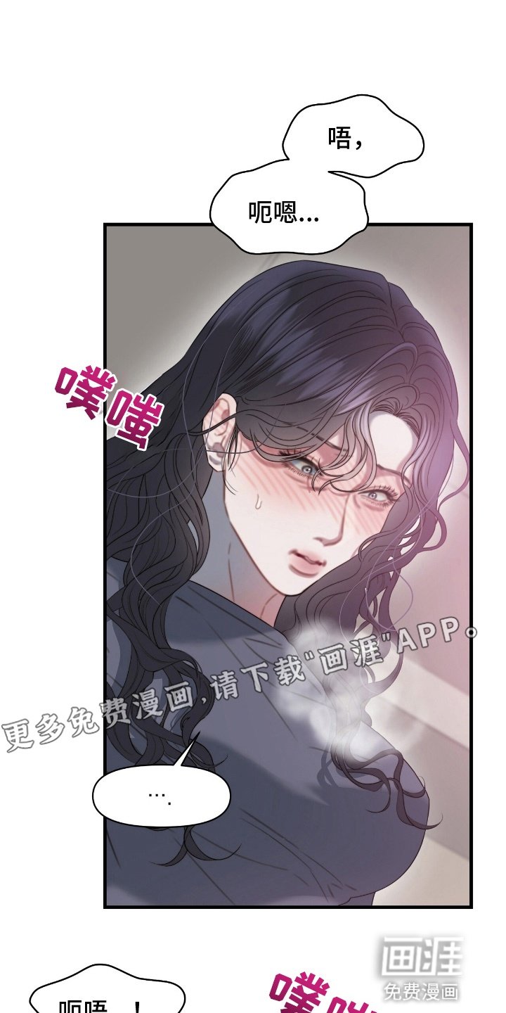 第8章：变年轻