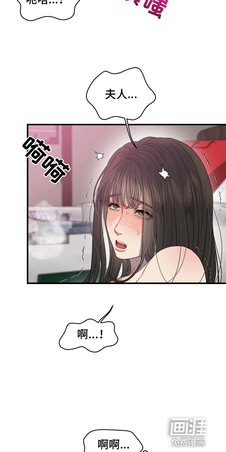 第8章：变年轻