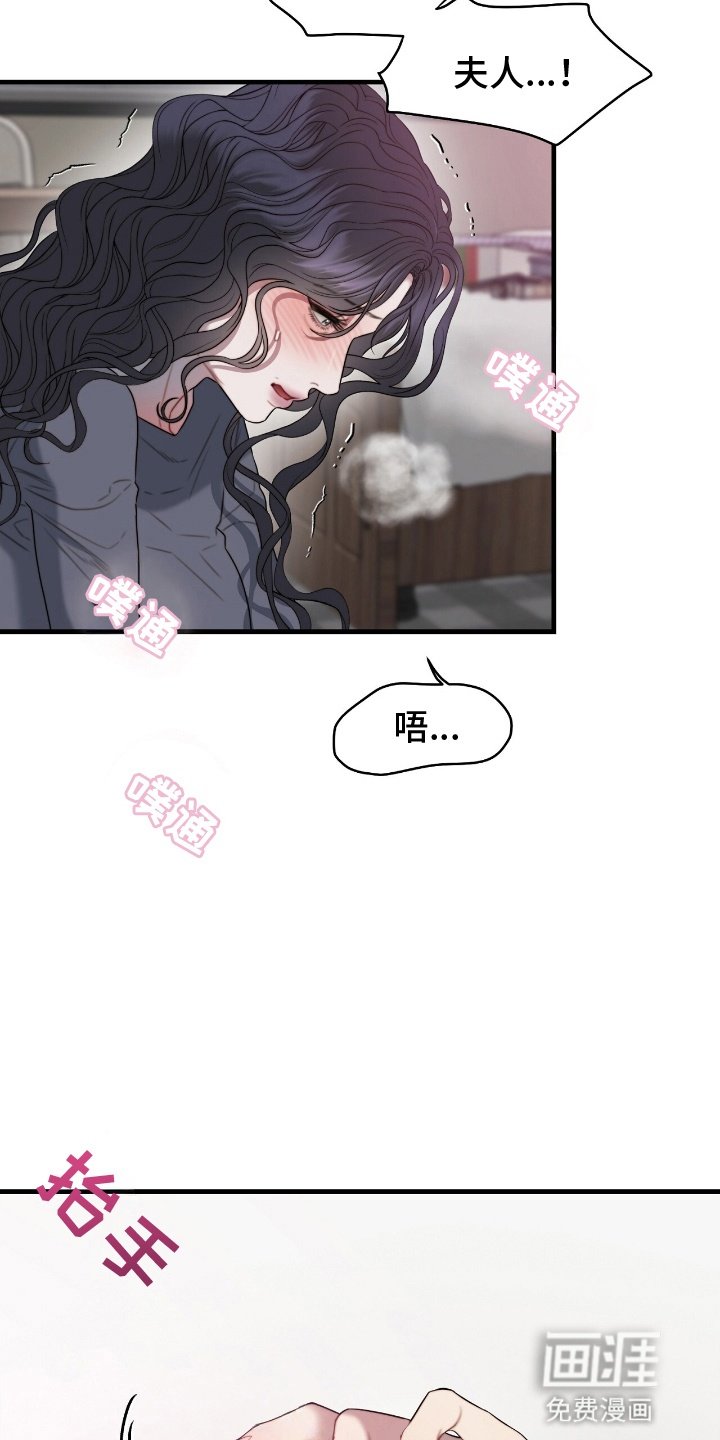 第8章：变年轻