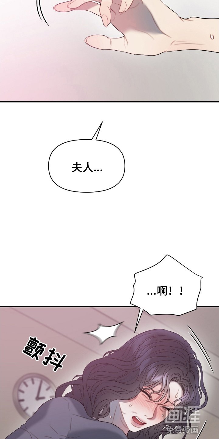 第8章：变年轻
