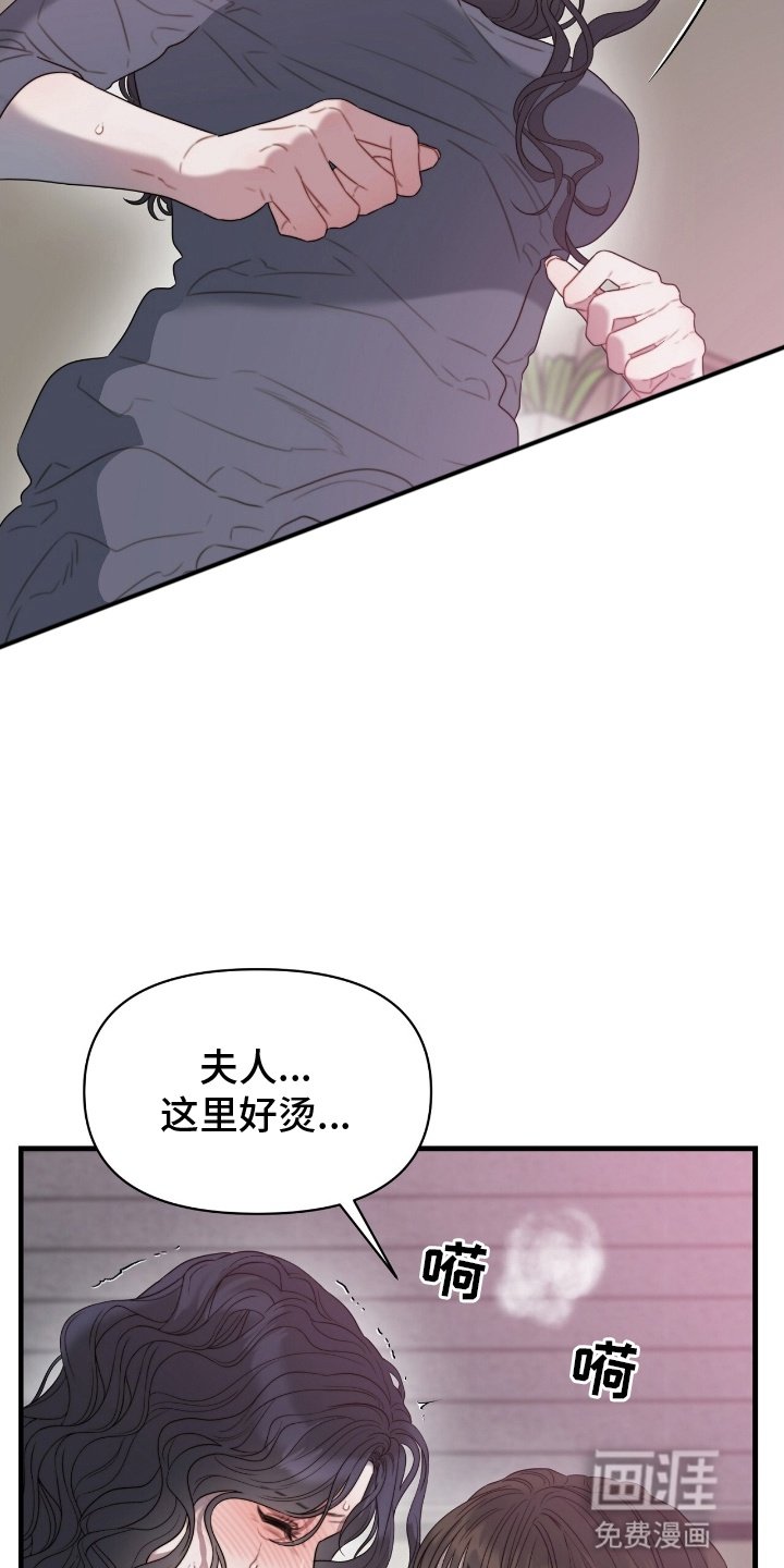 第8章：变年轻