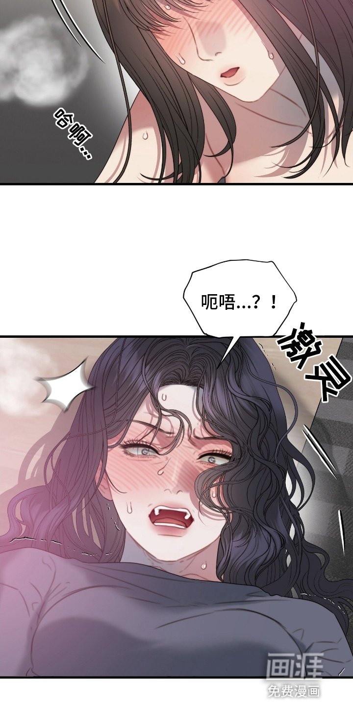 第8章：变年轻