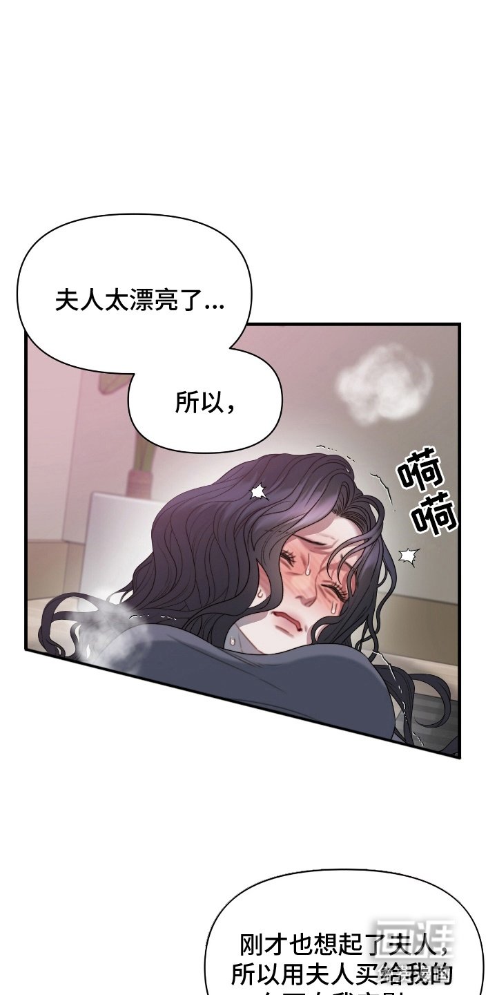 第8章：变年轻