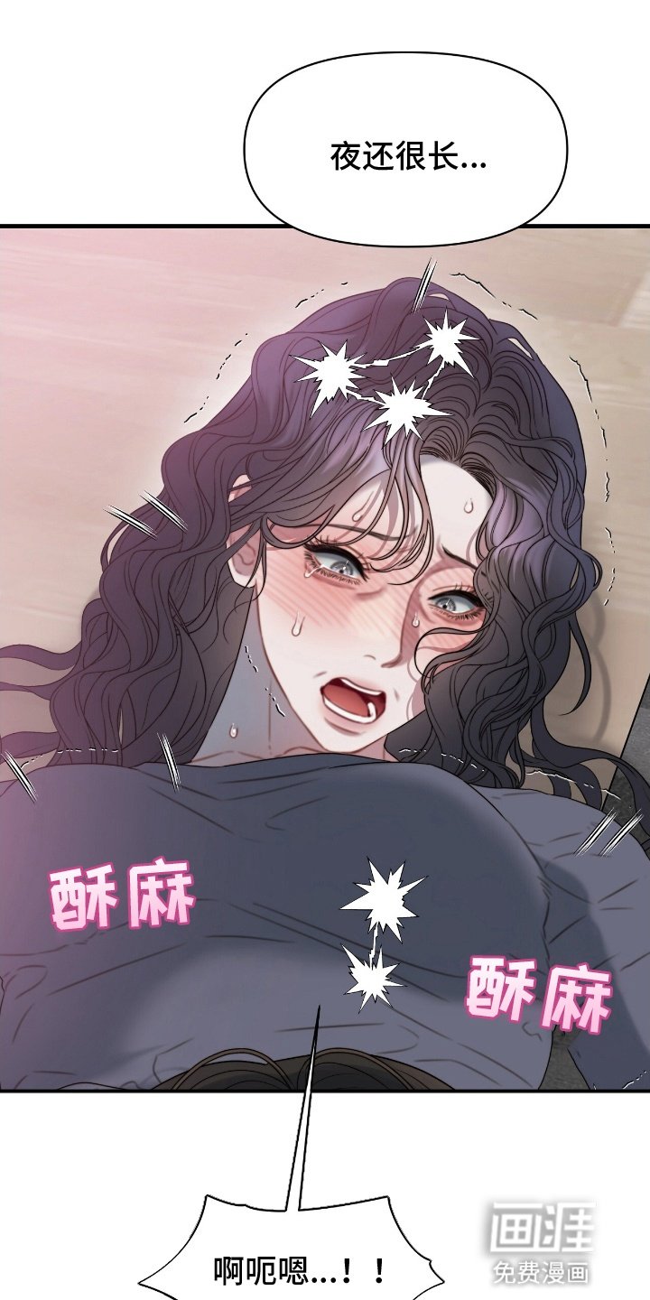 第8章：变年轻