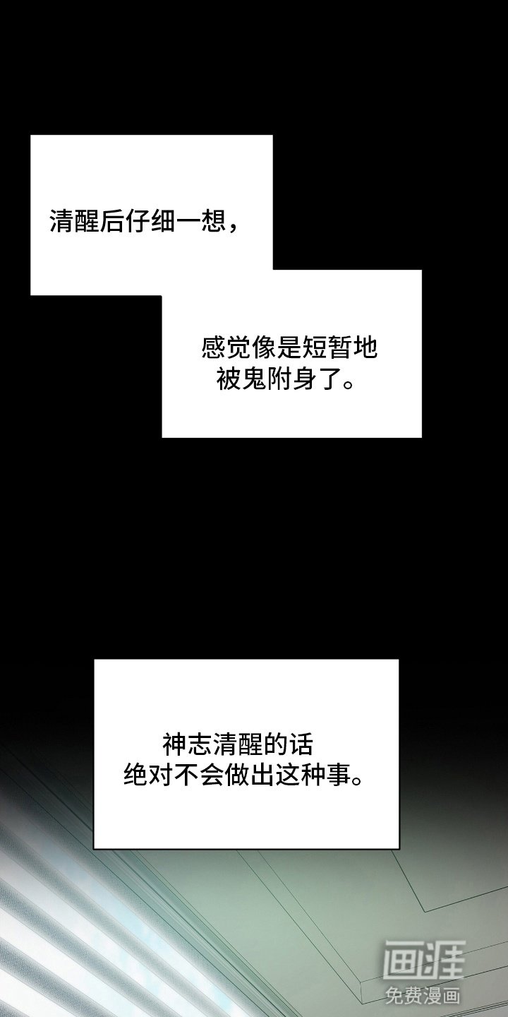 第8章：变年轻
