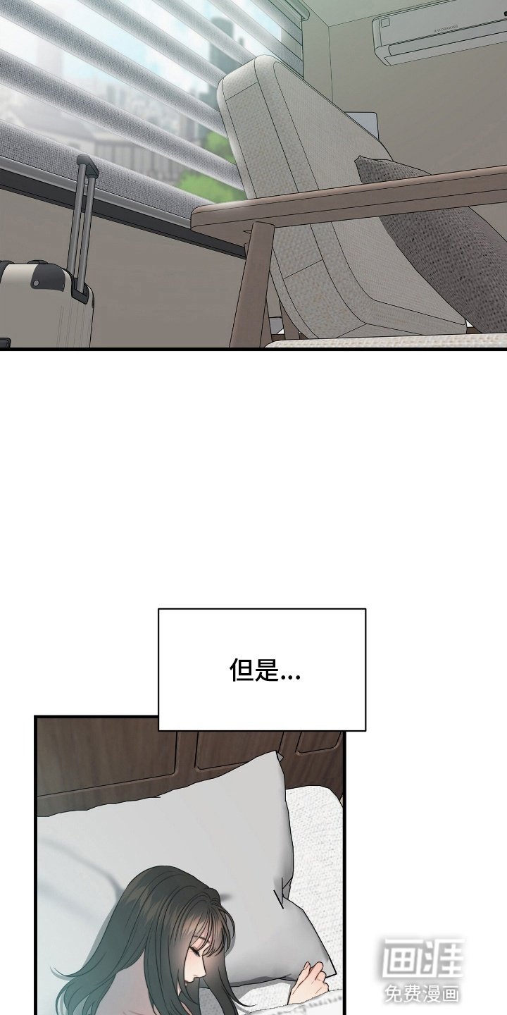 第8章：变年轻