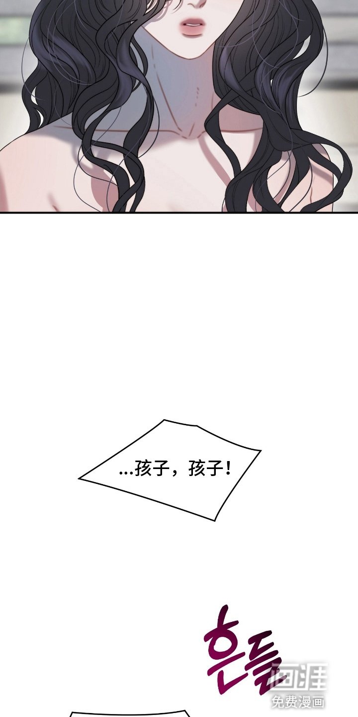 第8章：变年轻