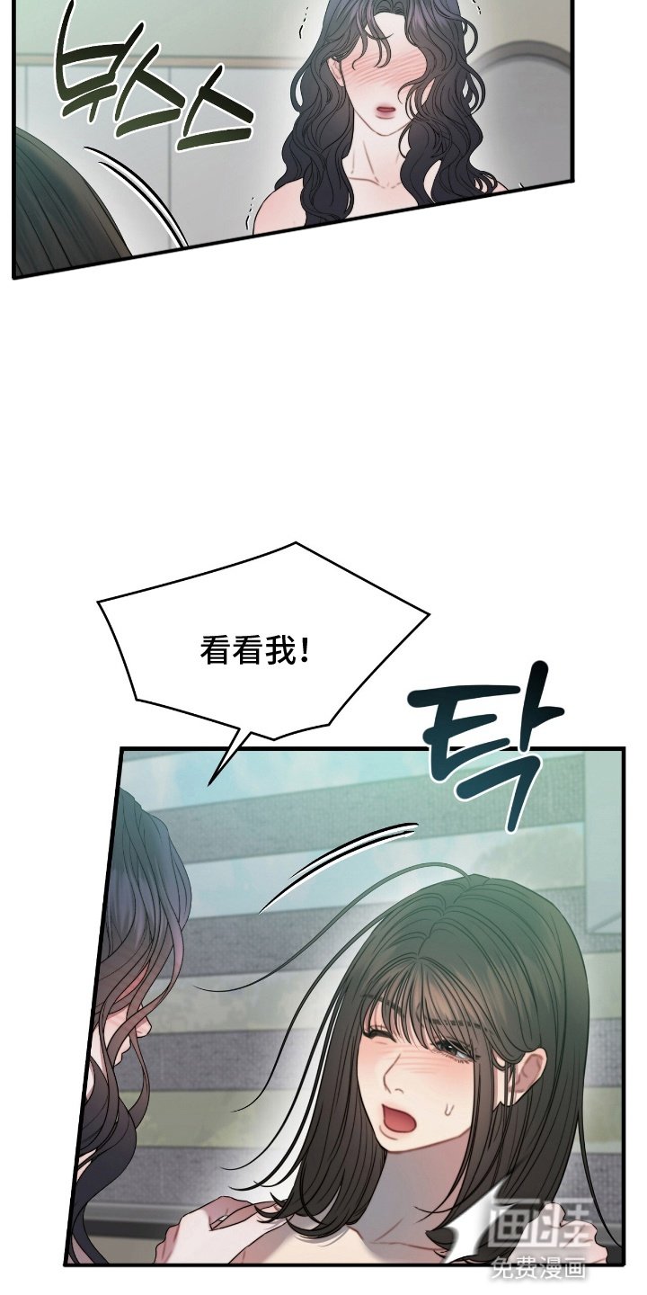 第8章：变年轻