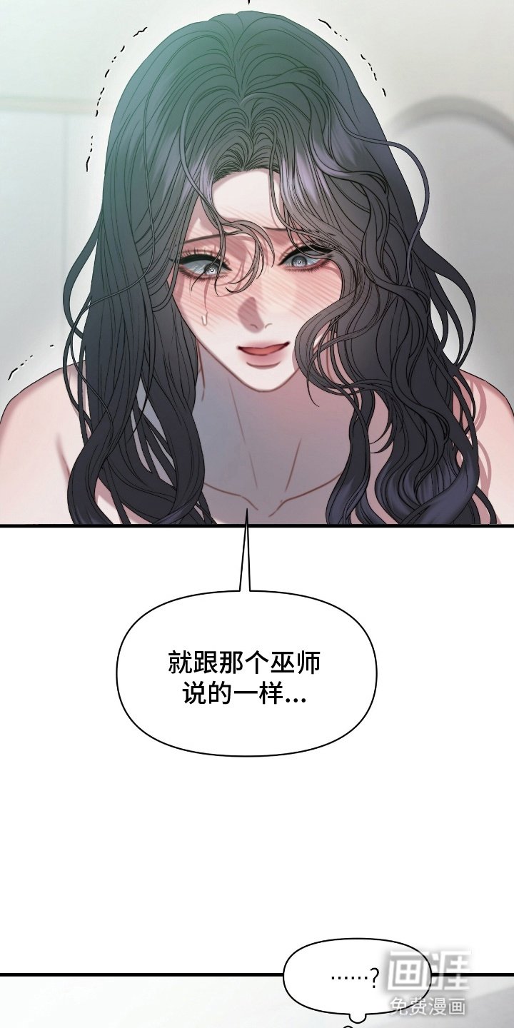 第8章：变年轻