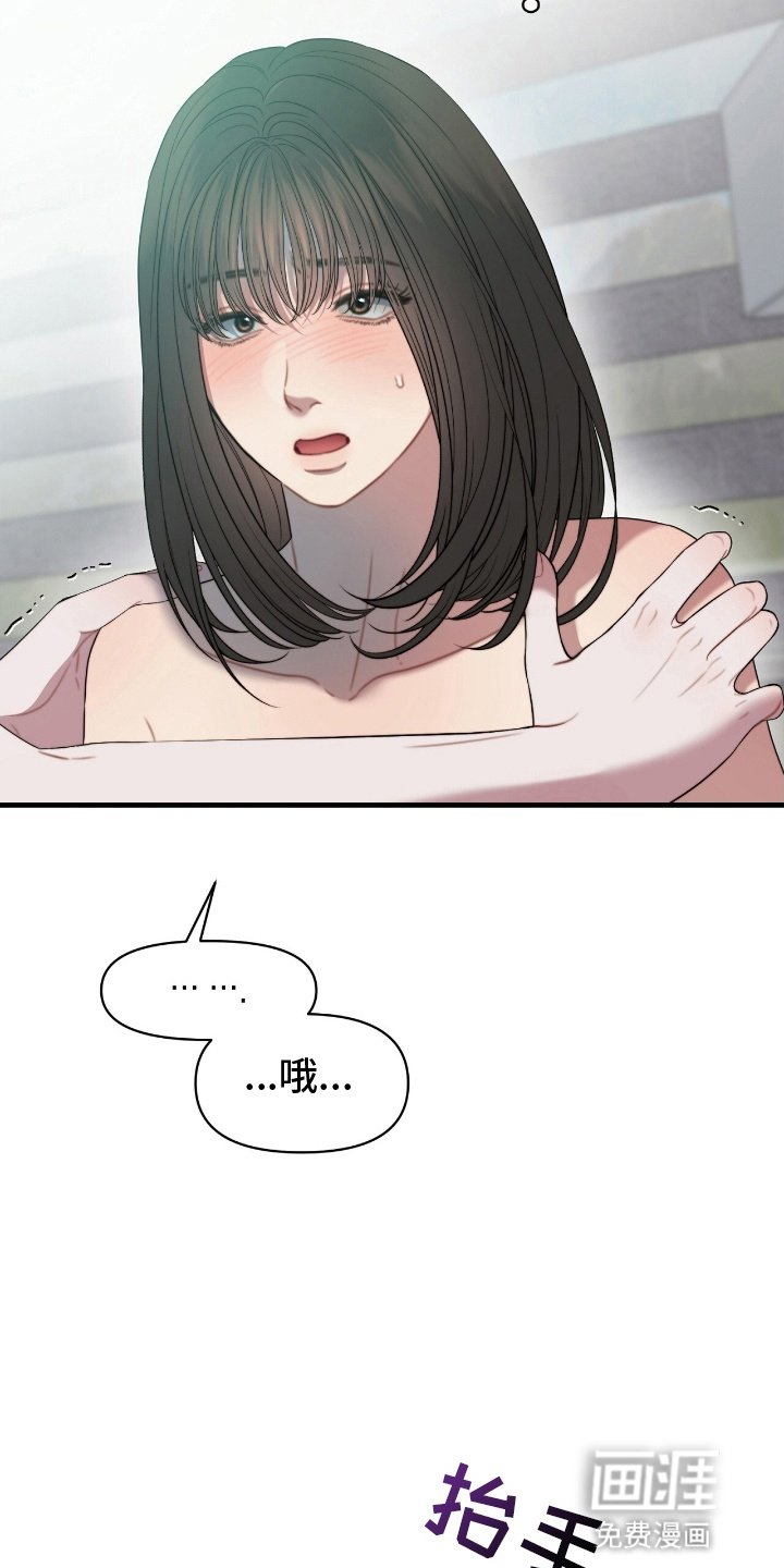 第8章：变年轻