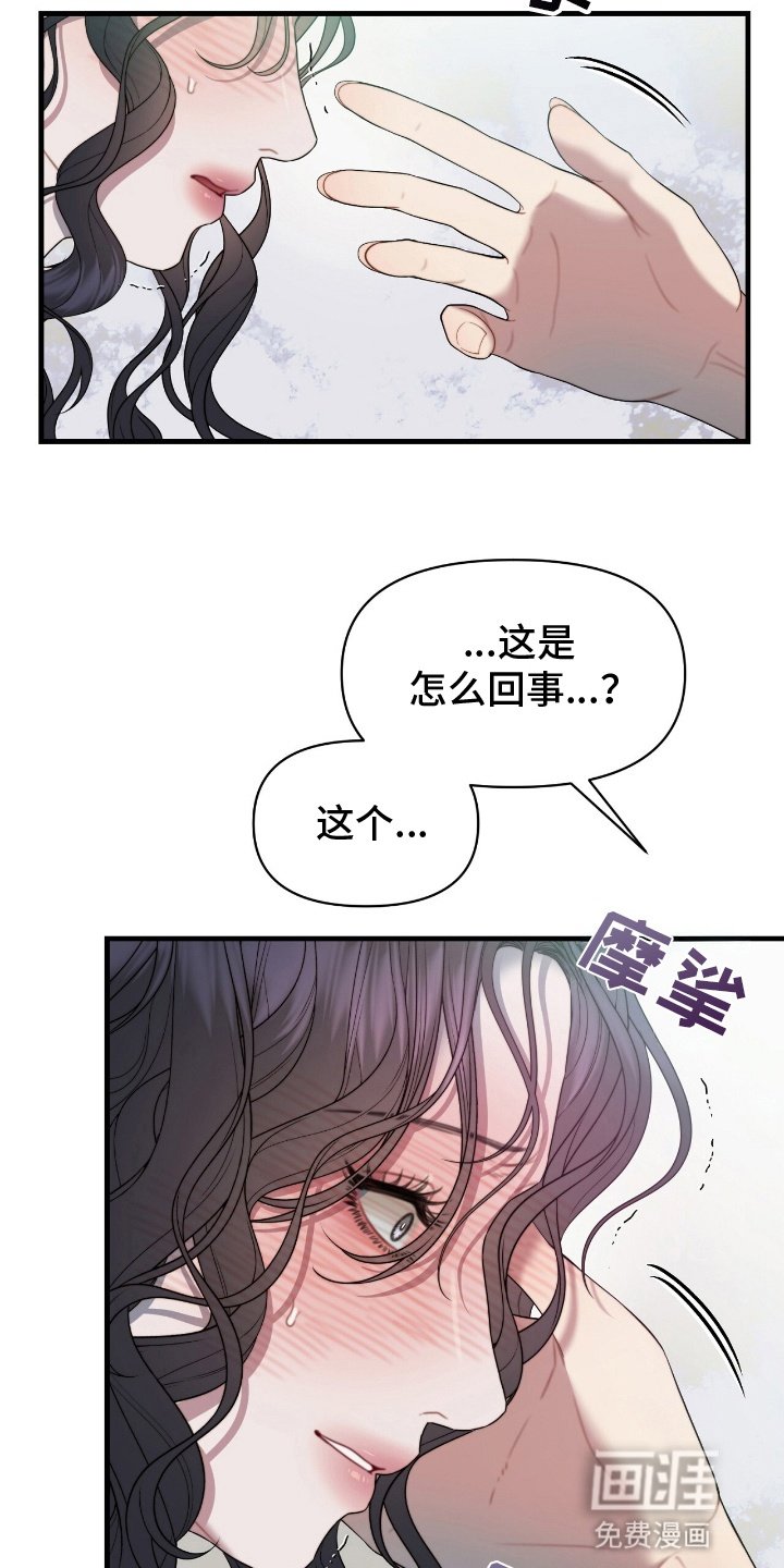 第8章：变年轻