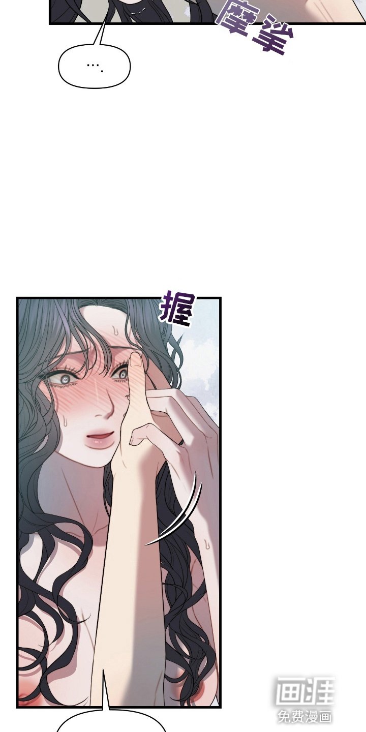第8章：变年轻