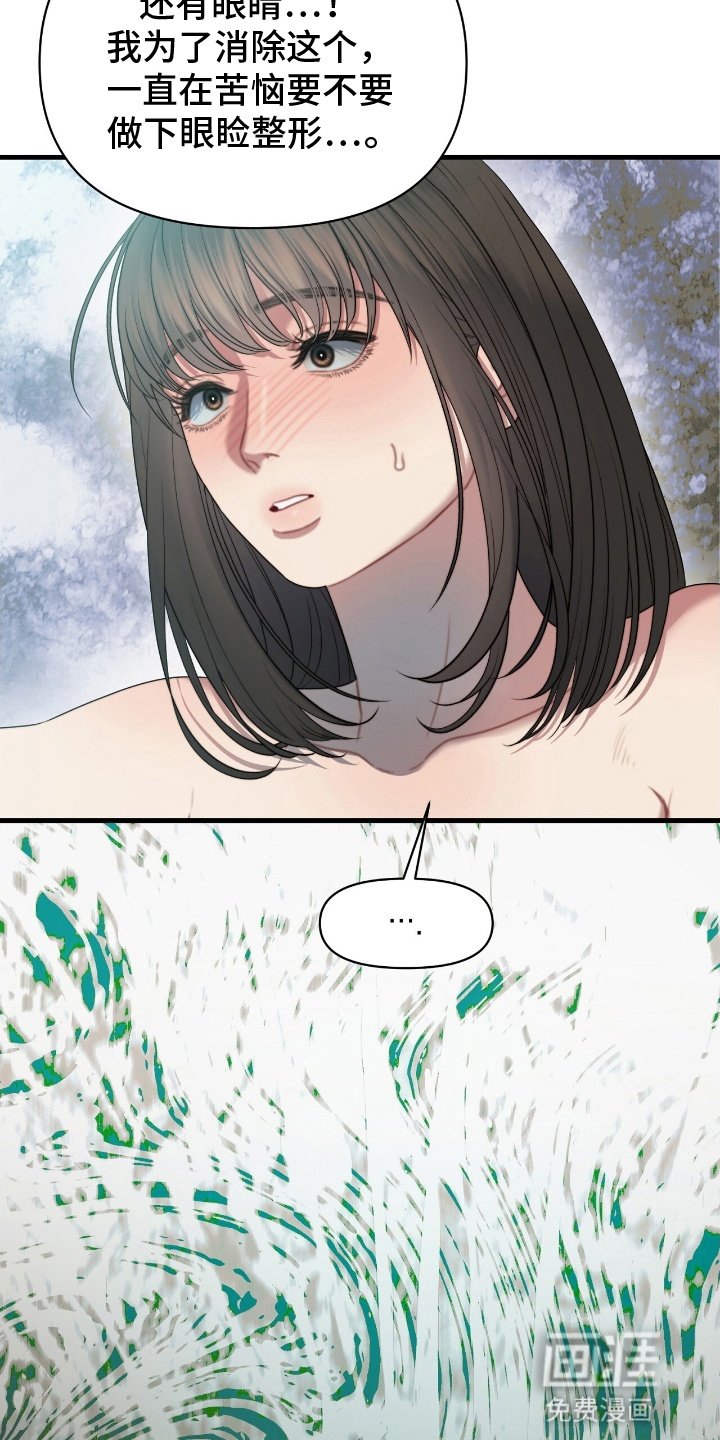 第8章：变年轻