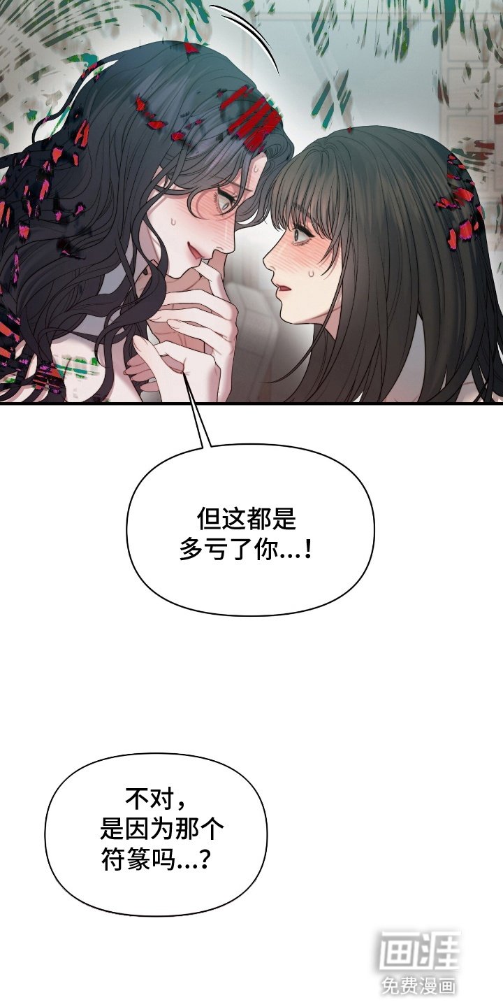 第8章：变年轻
