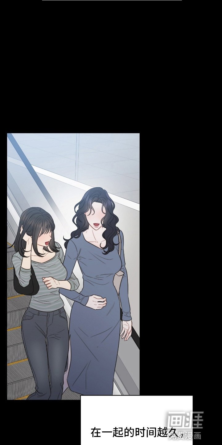 第9章：她的宝物