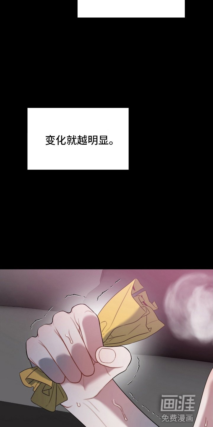 第9章：她的宝物