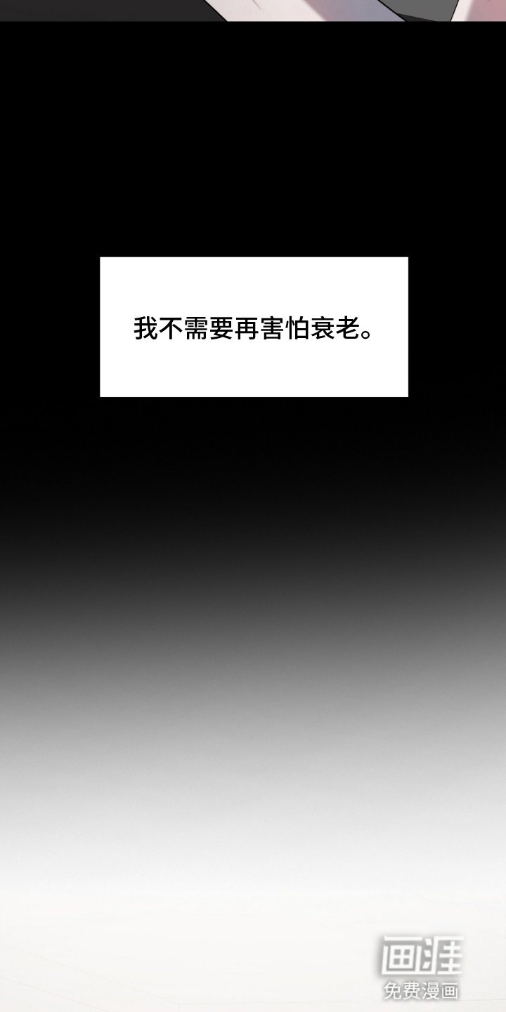 第9章：她的宝物