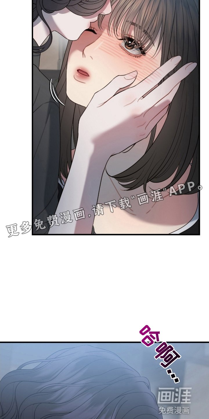 第9章：她的宝物