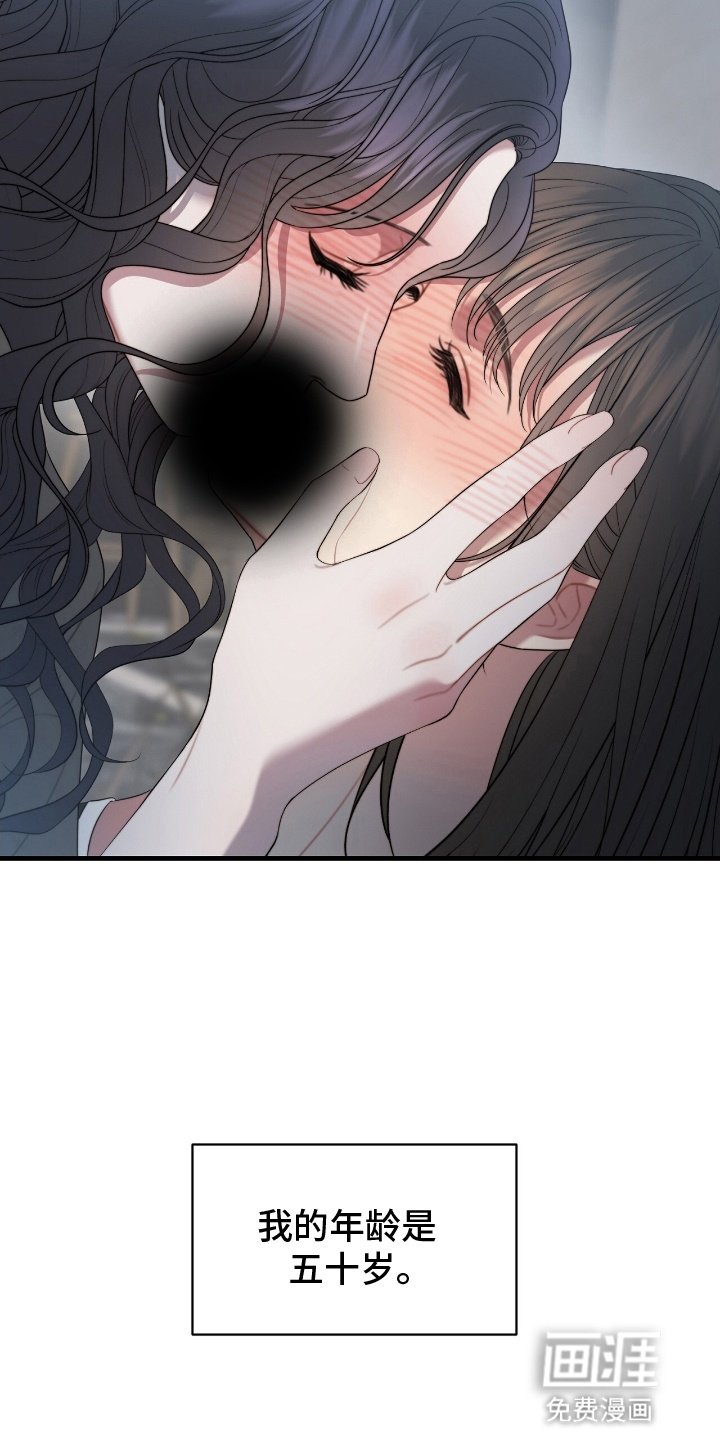 第9章：她的宝物