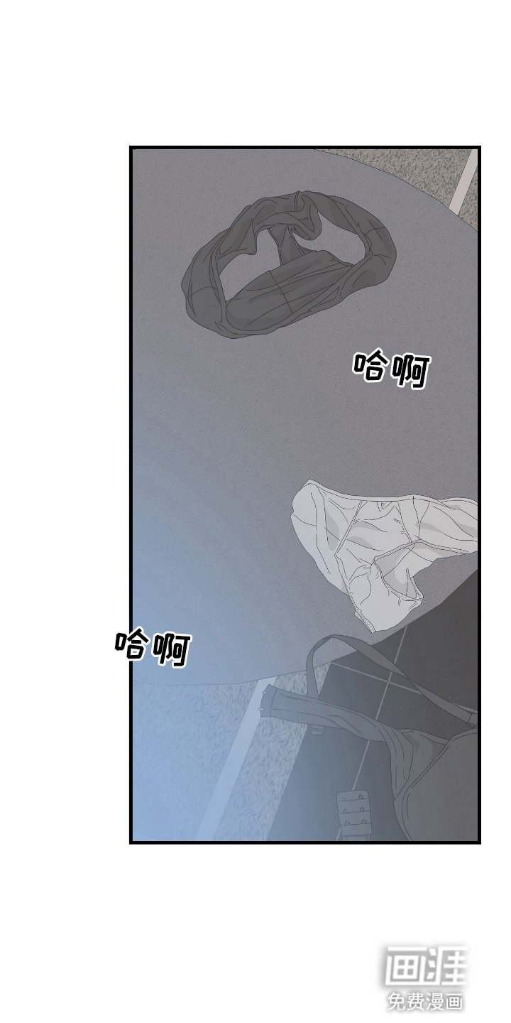 第9章：她的宝物