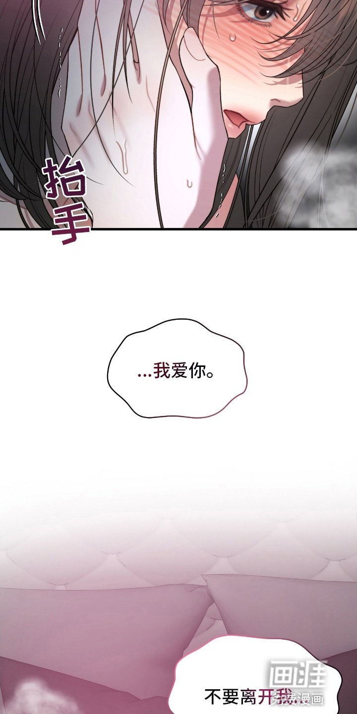 第9章：她的宝物