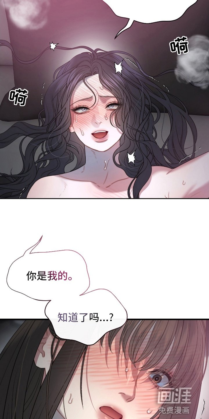 第9章：她的宝物