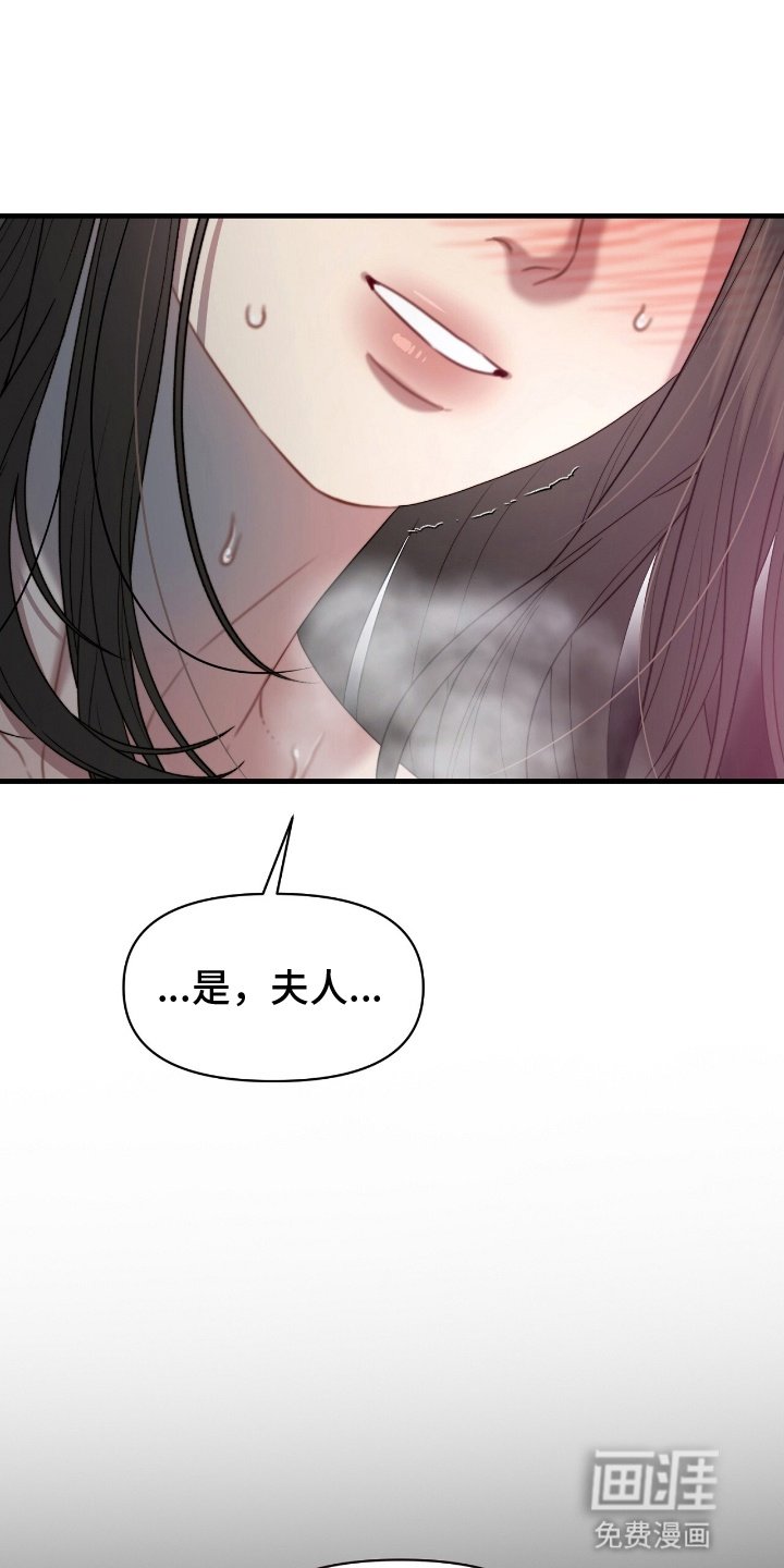 第9章：她的宝物