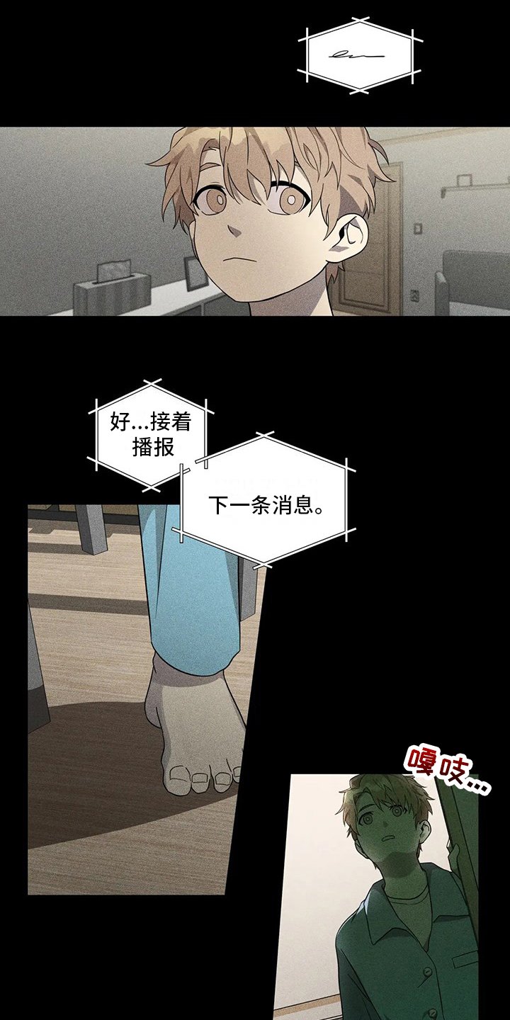 第1章：收养