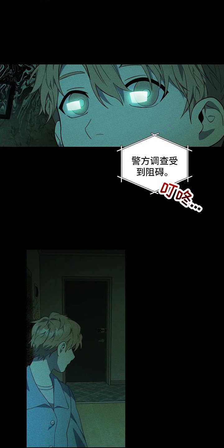 第1章：收养