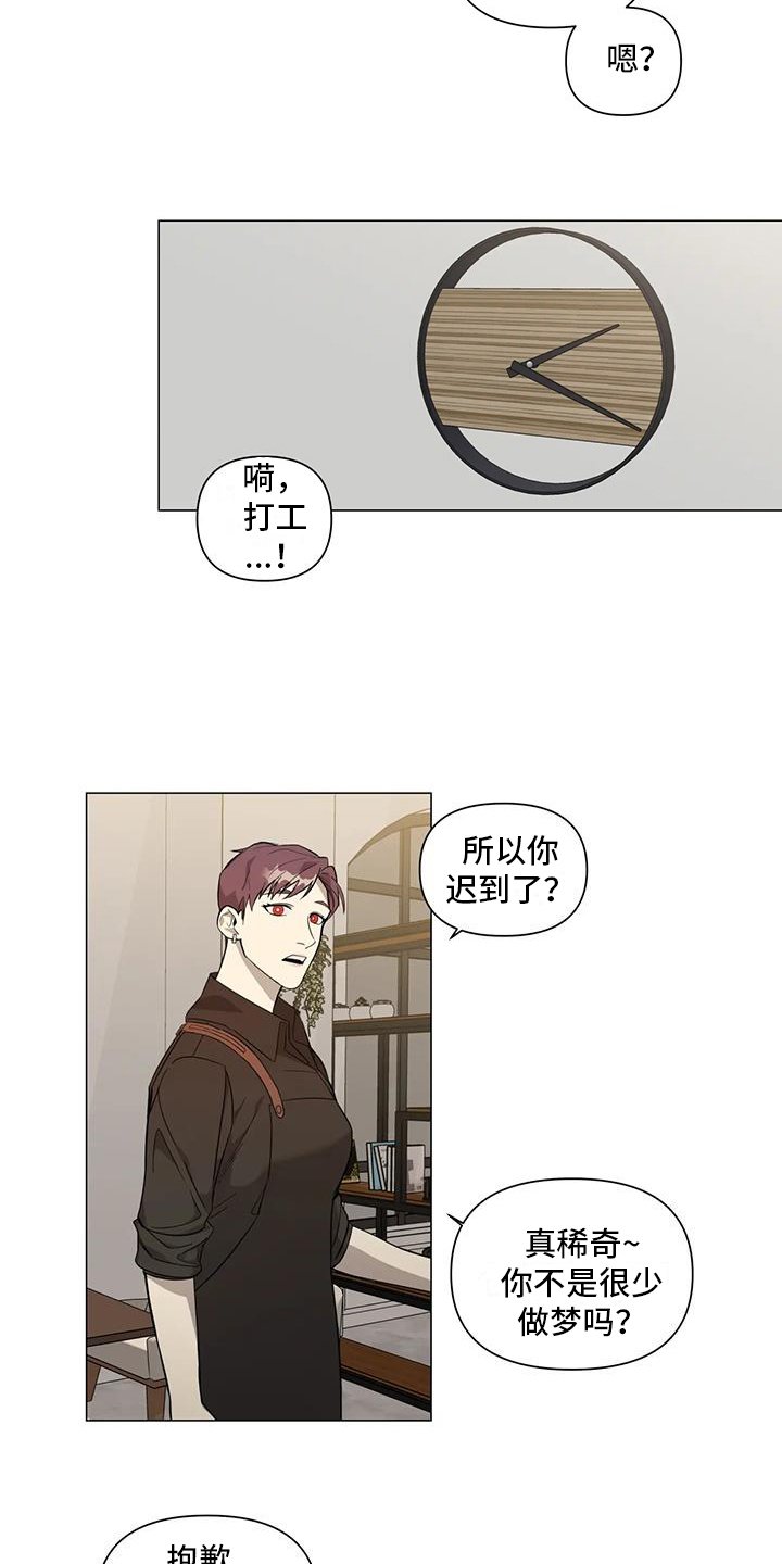 第1章：收养