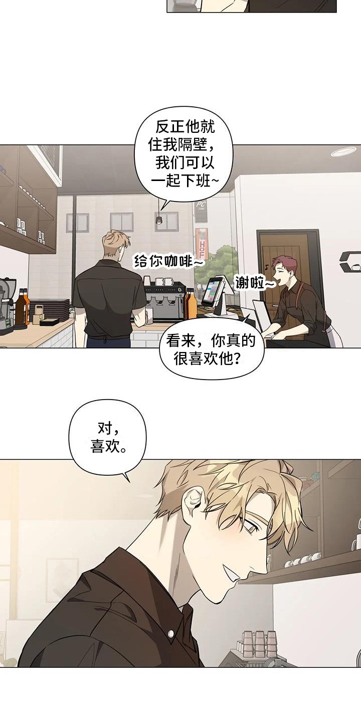 第1章：收养
