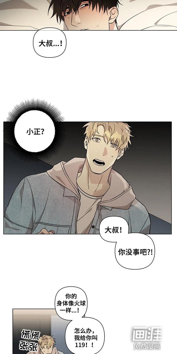 第11章：你都不能反悔