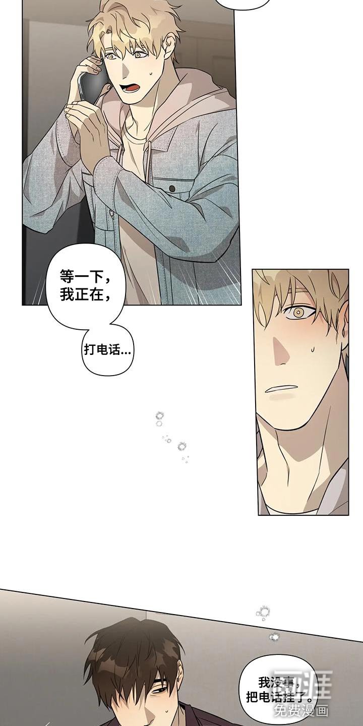 第11章：你都不能反悔
